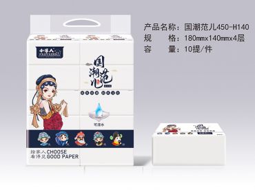 國潮范兒抽紙|河北面巾紙廠家|保定抽紙廠家