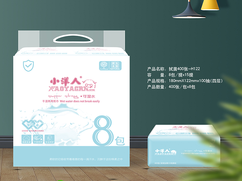 抽紙定制公司問衛(wèi)生紙的原料是什么？
