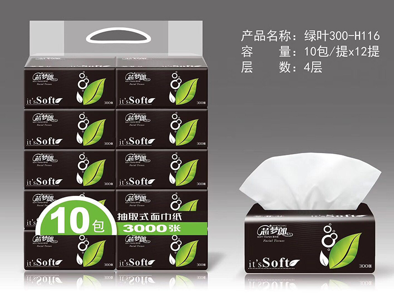 定制抽紙廠家說不用擦手紙，你的手就白洗了！