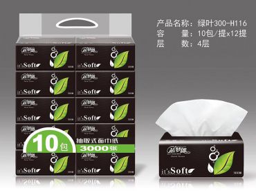 芯夢(mèng)郎綠葉抽紙|河北面巾紙廠家|保定抽紙廠家|
