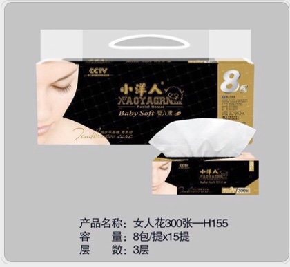 廣告盒抽定制：廣告軟抽紙定制應(yīng)注意哪些問(wèn)題？