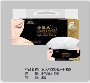 廣告抽紙定制廠家為您分享廣告抽紙定制注意事項(xiàng)！