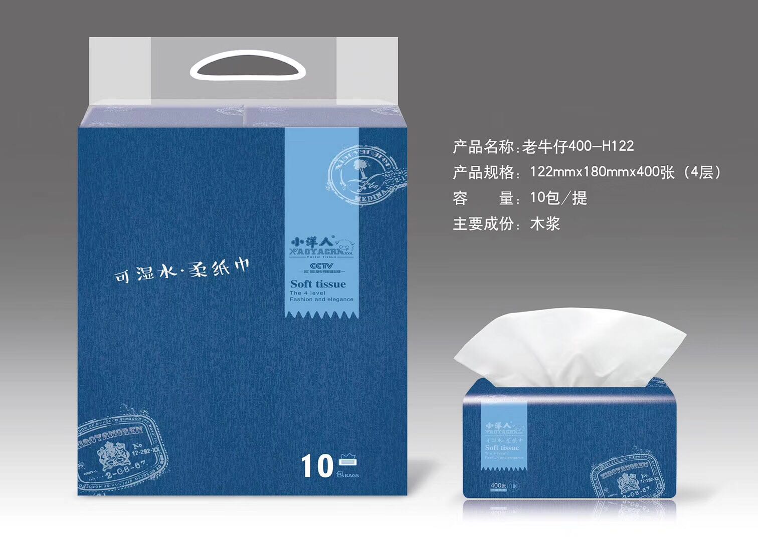 定制抽紙廠(chǎng)家告訴大家定制紙巾時(shí)應(yīng)注意什么？