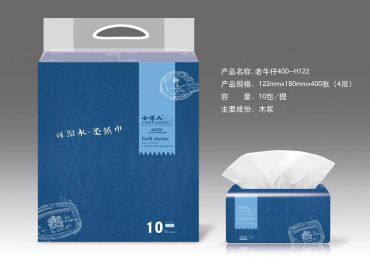 定制抽紙廠家總結(jié)了幾點(diǎn)影響抽紙價(jià)格的主要因素!