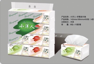 定制抽紙廠家的廣告和營銷形式的優(yōu)勢是什么？